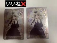 名探偵プリキュア　キラキラカードグミ　バトンタッチ　森亜るるか