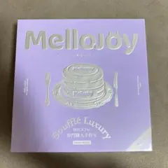 Mellojoy 贅沢スフレ L ラージライズ タロ芋 紫 スクイーズ 新品