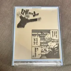 【新品未開封】呪術廻戦 五条悟 イケメンじゃん！！ミラー