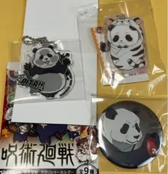 呪術廻戦 おくるみたいがーあそーと ぴたでふぉめ　パンダ アクリルキーホルダー