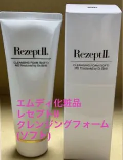 エムディア（M-DEAR）お得なクレンジング・洗顔セット - メルカリ