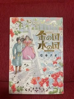 うきよばなれ 1000ピースジグソーパズル | Mercari