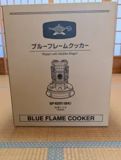 2026年最新】アラジン ブルーフレーム クッカーの人気アイテム - メルカリ