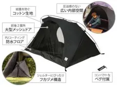 2026年最新】フカヅメカンガルーテントsの人気アイテム - メルカリ