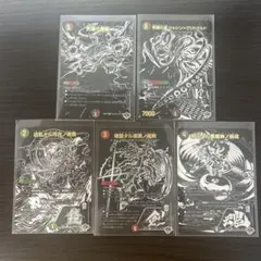 2026年最新】ジャシン ヴリドガルドの人気アイテム - メルカリ