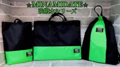 レッスンバッグ　体操着袋　シューズ　上履き袋　3点セット　撥水　男の子　入学　雨