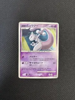 2026年最新】逆襲のミュウツー 10thの人気アイテム - メルカリ