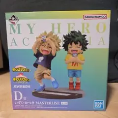 僕のヒーローアカデミア MASTERLISE D賞 フィギュア