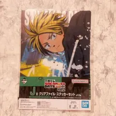 SAKAMOTO DAYS 一番くじ vol.2 J賞 クリアファイル 1個