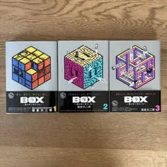 講談社 モーニングKC 諸星大二郎 BOX 箱の中に何かいる 全3巻 全巻初版