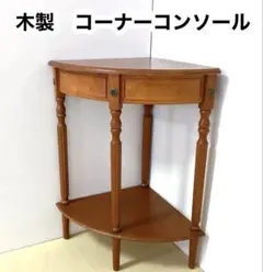 ニトリ 洋服タンス ブレザーチェストポルテ59幅 引き出し3段 ニトリ 洋服タンス ブレザーチェストポルテ59幅 引き出し3段 - メルカリ