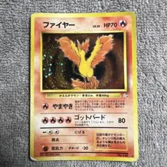 ファイヤー CP5 幻·伝説ドリームキラコレクション 005/036 - メルカリ