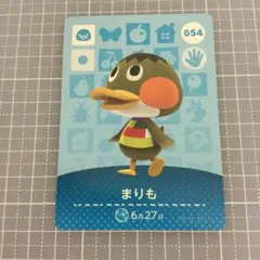 とびだせどうぶつの森 amiiboカード まりも