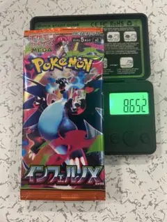 ポケモンカード　インフェルノx　BOX開封後余り　未開封80パック ポケモンカードゲーム インフェルノX 未開封パック 8.686g 重パック
