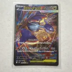 2026年最新】ラティアスex SARの人気アイテム - メルカリ