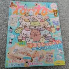 Item thumbnail for item 0276dace-138a-4957-86d1-0237f30e8cc4