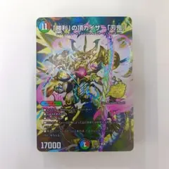 ドキドキ強いデッキ 刃牙 シークレットセット - メルカリ