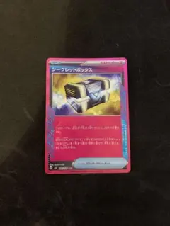 Item thumbnail for item e689b6e6-13cf-4bdd-abbb-0526fb198a13