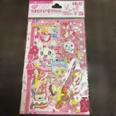 2011年製・たまもりしーる リフィル♡おめでとうもりセット・A