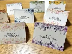 席札　結婚式　ウェディング　ブライダル　Ｓ-12