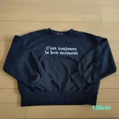 ラブトキ　キッズトレーナー　SS(130cm)　黒