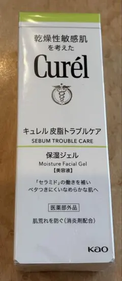 キュレル 皮脂トラブルケア 保湿ジェル 120ml 新品未開封のサムネイル