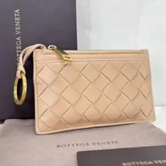 希少✨ボッテガヴェネタ 小銭入れ 財布 レザー マキシイントレ ベージュ リング