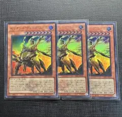 遊戯王　セリオンズデュークユール　ウルトラレア　ロゴ　3枚　白の物語