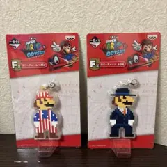 1番くじ スーパーマリオオデッセイ ラバーチャーム　2個セット