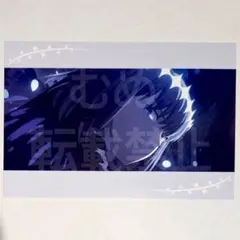 FGOフェス カルデア学園祭 ポストカード オベロン