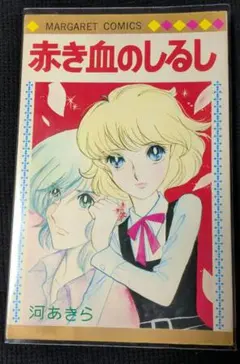 すみれ咲け咲け ＊ 西谷祥子 - メルカリ