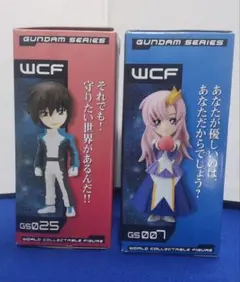 開封済みWCF 機動戦士ガンダムSEEDキラ(パイロットスーツ)+ラクス