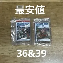 DRAGONBALL Comics Charm Collection 03 2点