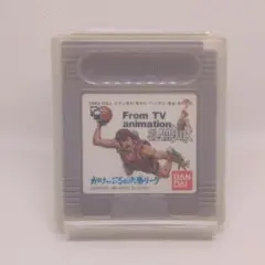 ゲームボーイ ソフト　スラムダンク