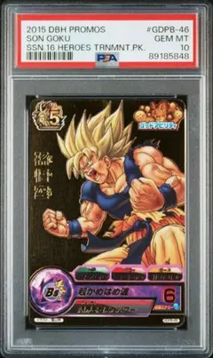 か*や様 gdpb-46 孫悟空 psa10 か*や様 gdpb-46 孫悟空 psa10 Amazon.co.jp: ドラゴンボール