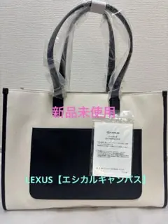 【新品／未使用】LEXUS トートバッグ(ボンディング) ブラック 2026年最新】レクサス トートバッグの人気アイテム - メルカリ