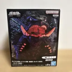 ガメラ3 邪神(イリス) 覚醒　鎮座獣 ガメラ(1999) Aのサムネイル