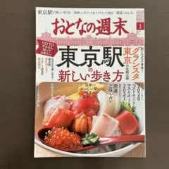 Item thumbnail for item a4d64546-a750-449f-ba61-c7d7178873d7