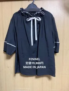 FENNEL ブラウス　春夏用　新品タグ付き
