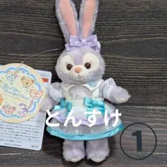 【写真の子】ステラルー★ぬいぐるみバッジ　ファインドユアビューティフルブルー