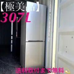 2025年最新】DAEWOO 冷蔵庫の人気アイテム - メルカリ