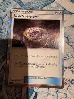 Item thumbnail for item 87c48076-adfe-442d-8ae4-1fb168aea363