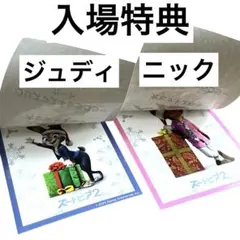 Item thumbnail for item 4cd0a6c5-0a55-435f-ab65-ae4015c1a079