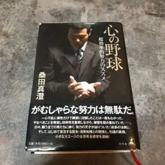 Item thumbnail for item 132ce944-29be-4225-b109-42a6d4806f72