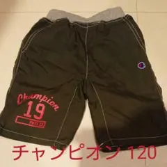 チャンピオン ハーフパンツ 120cm