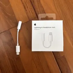 【Apple純正品】Lightning 3.5 mm ヘッドホンジャック