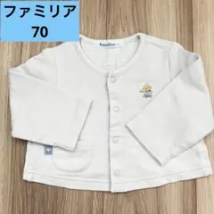 familiar ファミリア カーディガン 70