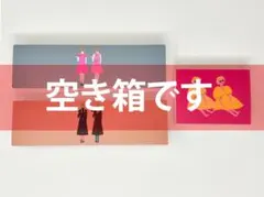 【空箱】Tartine（タルティン）の空き箱（3点セット）