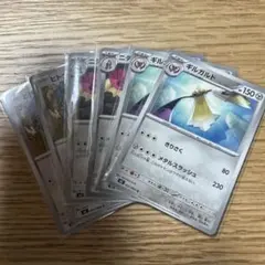 ポケモンカード　ギルガルド　進化ライン