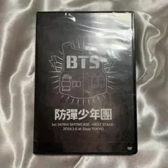 2025年最新】bts 1st japan showcase dvdの人気アイテム - メルカリ